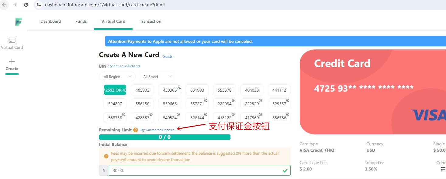 FotonCard 保證金圖片