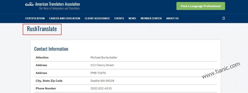 在美国翻译家协会ATA官网中关于RushTranslate公司的信息